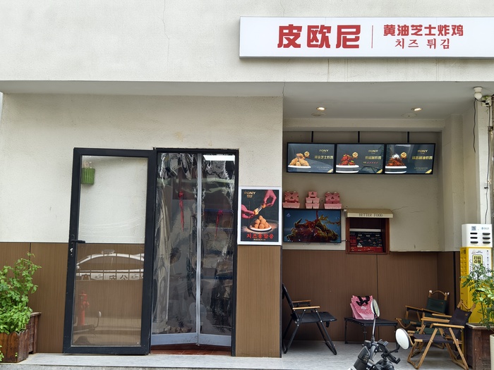 店型灵活.jpg