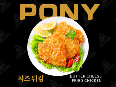 黄金大鸡排