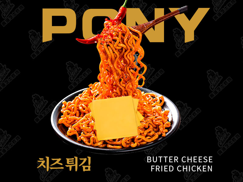 火鸡面+芝士奶酪片