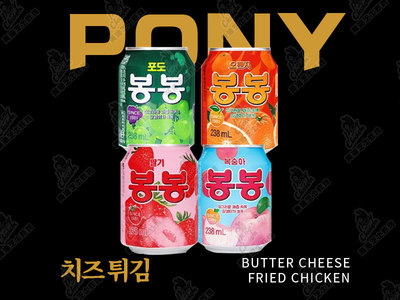 [海太]四款饮料