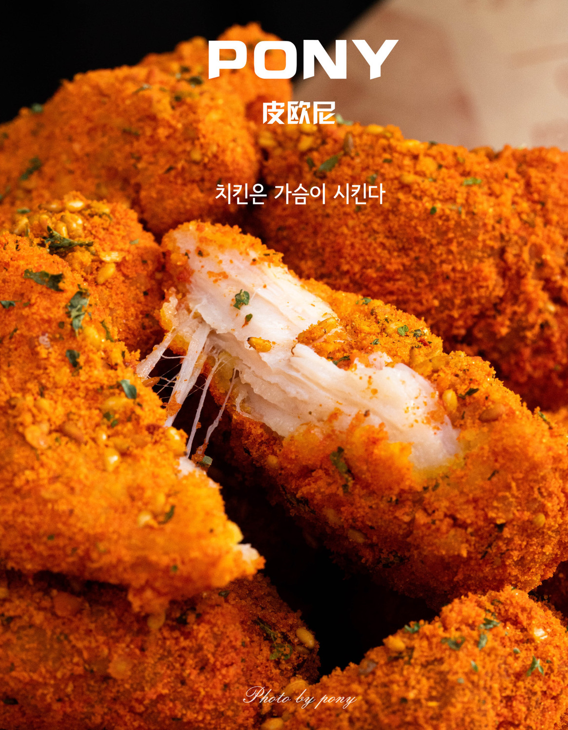 火山脆脆 (1).jpg