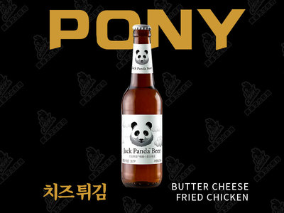 精酿小麦白睥酒