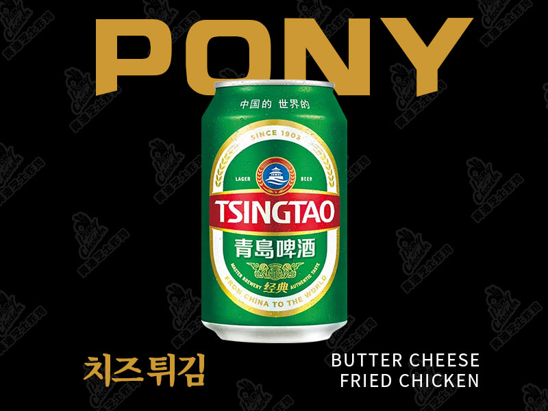 青岛啤酒