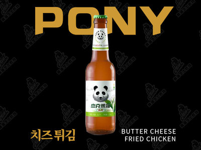 葡萄小麦