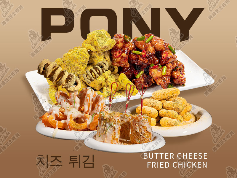 双拼骨付肉+年糕+玉米棒棒糖+卷卷薯条