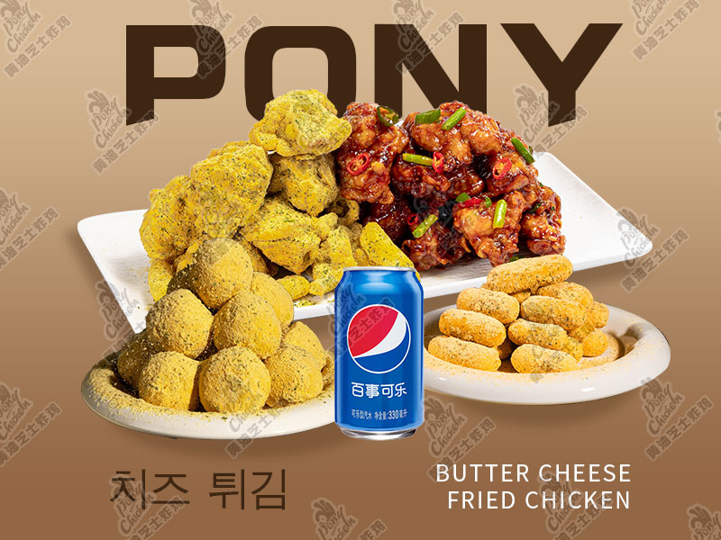 双拼骨付鸡块+年糕-+黄金芝士球+百事可乐