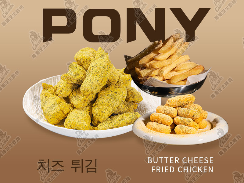 炸鸡+薯条+年糕