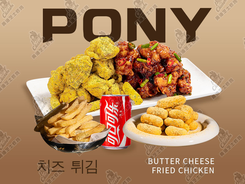 双拼炸鸡块+可乐+年糕+薯条