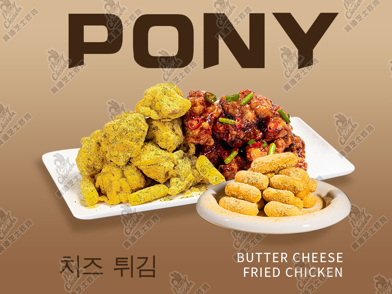 双拼炸鸡块+年糕