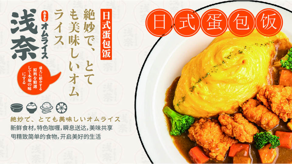 电梯海报横版_画板 1(1).jpg