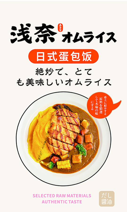 未标题-1_画板 1 副本 2.jpg