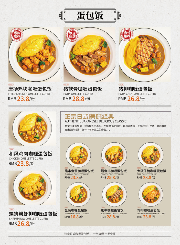 菜单改(1)-0.jpg