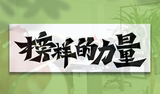 文章附图